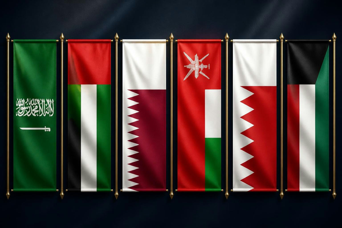 أعلام دول الخليج